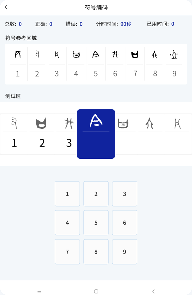 努力加载中.